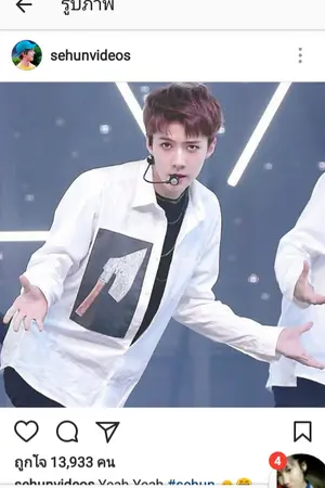 ปกนิยาย The Crazy! My Boy ปฎิบัติการคว้าหัวใจนายสุดฮอต