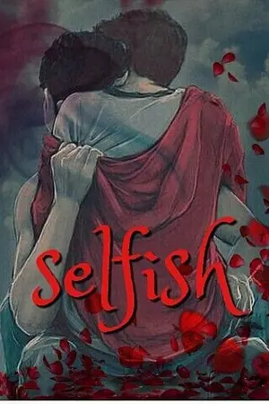 ปกนิยาย {yaoi} selfish (เห็นแก่ตัว)