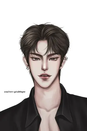 ปกนิยาย Love Flower|หัวใจดีอ้อน (มี E-BOOK)​