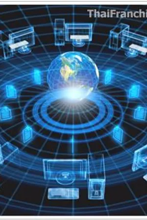 ปกนิยาย เทคโนโลยีสารสนเทศในชีวิตประจำวัน