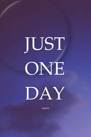 ปกนิยาย Just One Day