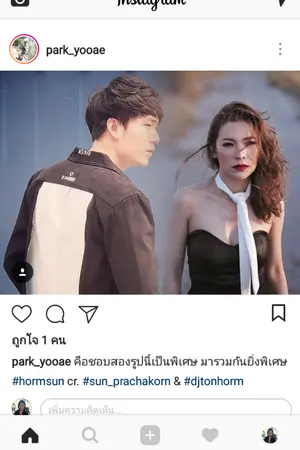 ปกนิยาย