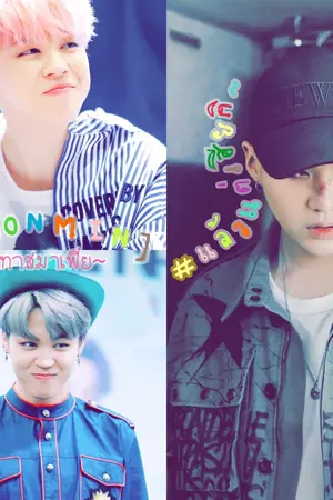 ปกนิยาย [ yoonmin ] ทาสมาเฟีย~