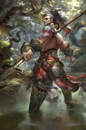 ปกนิยาย เทพมังกรมาจุติแล้วนะ!