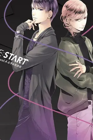 ปกนิยาย [Fic Tsukipro] มาเฟียเกลียมัว Shiki x Rikka (Omegaverse)