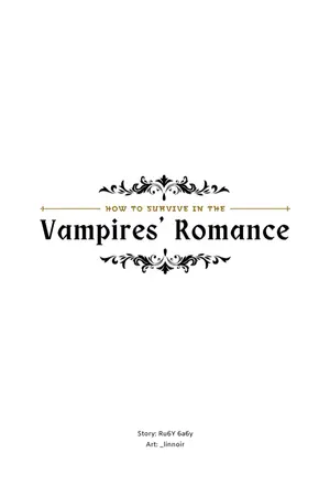 ปกนิยาย วิธีเอาตัวรอดในบทรักวิปโยคของเหล่าแวมไพร์