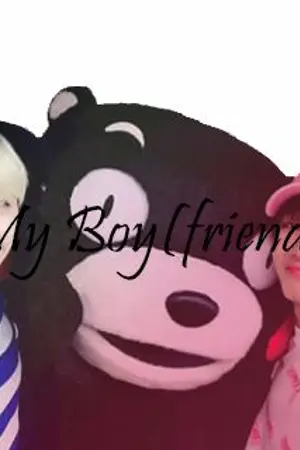 ปกนิยาย [ FIC BTS ] VGA - My Boy(friend)