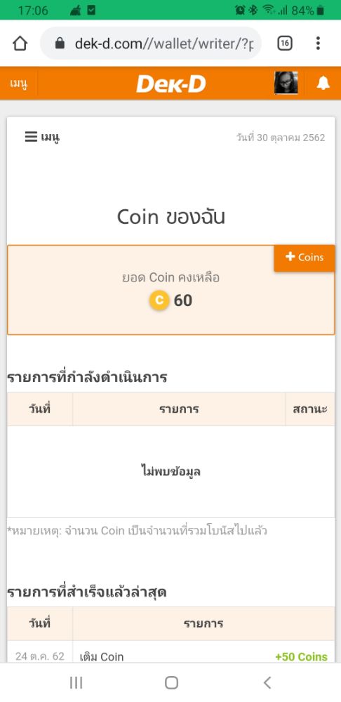 https://image.dek-d.com/27/0678/3260/129582593