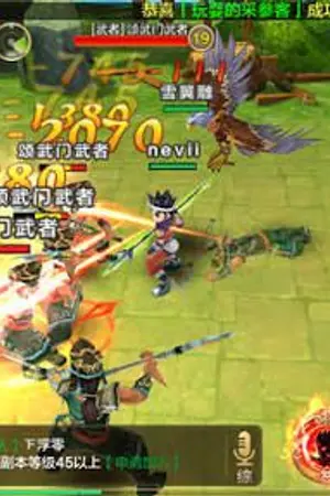 ปกนิยาย GAMER ระบบเกรียนสะท้านโลก