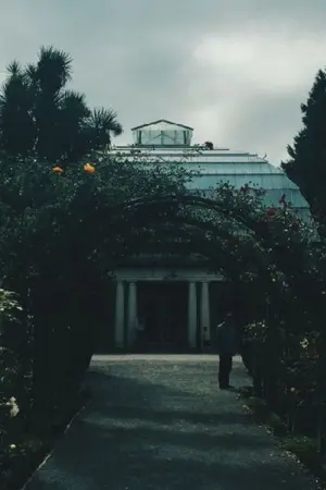 ปกนิยาย Your[ Baekse]