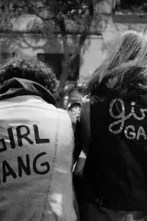 ปกนิยาย ความรักของคนธรรมดา(yuri)