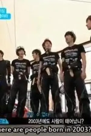 ปกนิยาย (gyulin) there are people born in 2001?