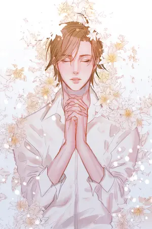 ปกนิยาย หนึ่งคำอธิษฐานกับจักรวาลของเรา