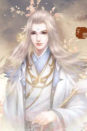 ปกนิยาย กำเนิดราชันย์ดารา