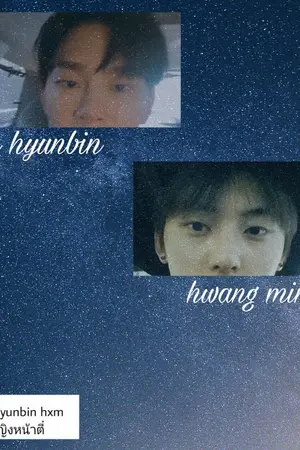 ปกนิยาย [  OS/SF ] minhyunbin hxm | by ผู้หญิงหน้าตี๋