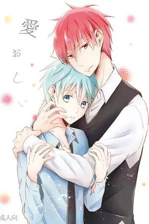 ปกนิยาย [ FIC akakuro ] ของขวัญวาเลนไทน์