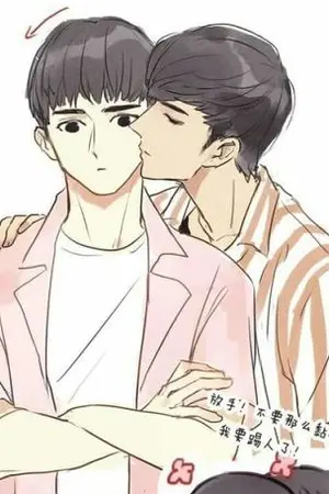 ปกนิยาย แบดบอยสายซุ่ม กับ หนุ่มหน้าหวาน