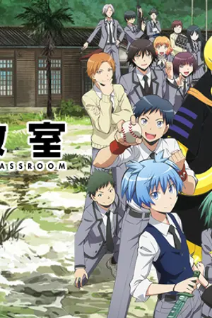 ปกนิยาย [ Fic Assassination Classroom ] Ability to kill พี่สาวของนางิสะผู้เป็นอัจฉริยะแห่งห้อง E-End