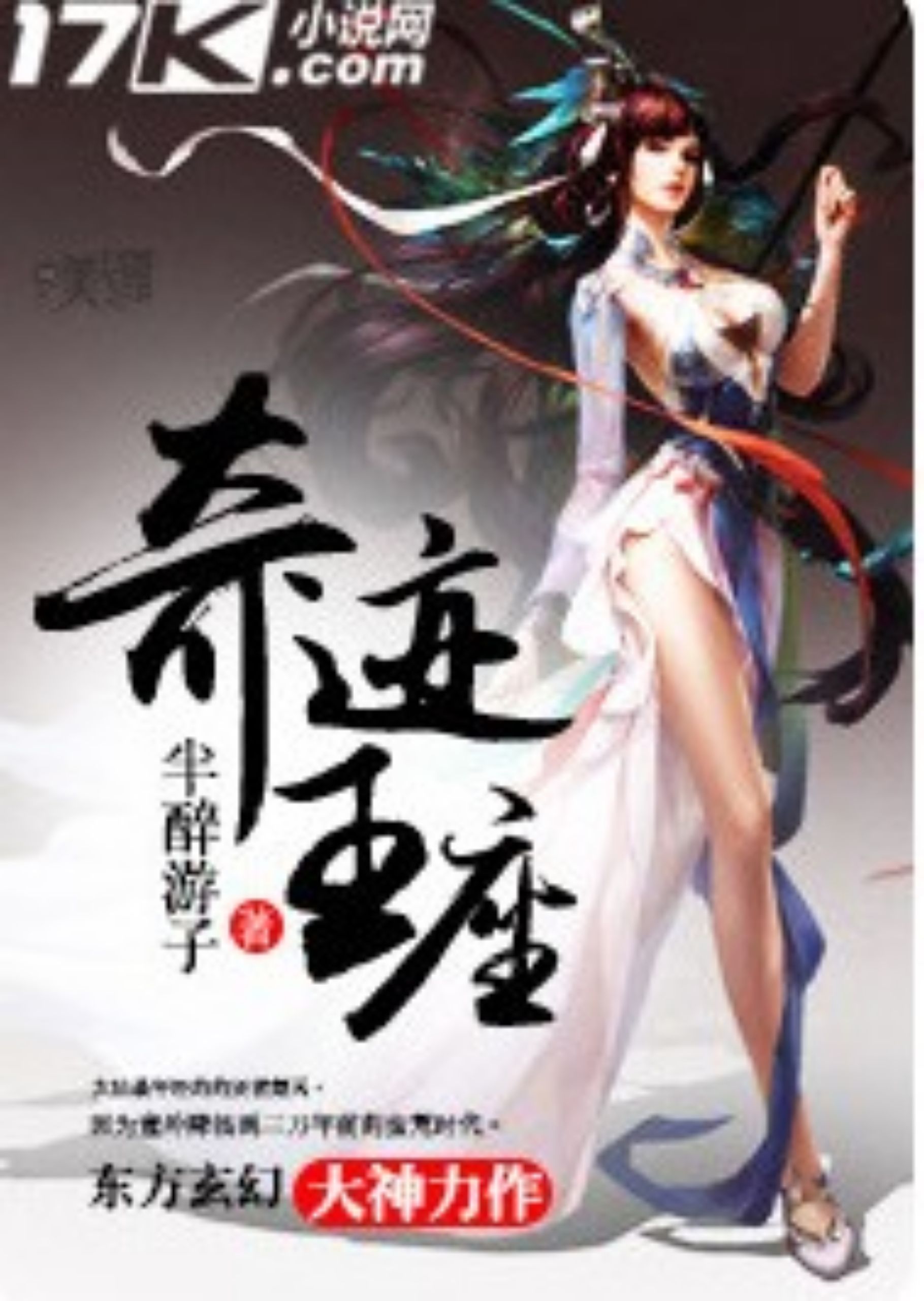 The eminence in shadow ранобэ. ранобэ трон. трон отмеченный богом король демонов. тайная битва за престол сильнейшего принца-авантюриста ss-ранга. реинкарнация безработного аруманфи сияющий.