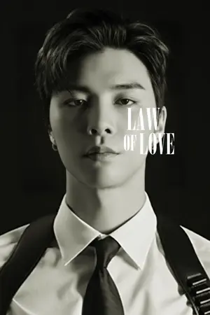 ปกนิยาย Law of Love กฎการรัก [ E-BOOK วางจำหน่ายแล้ว ]
