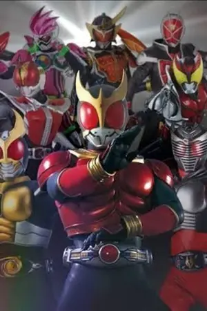 ปกนิยาย เกิดใหม่ที่โลก​boku​no​hero​academia​พร้อมพลังไรเดอร์​