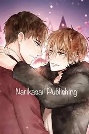 ปกนิยาย Can Hardly Wait  รัก...รอไม่ได้