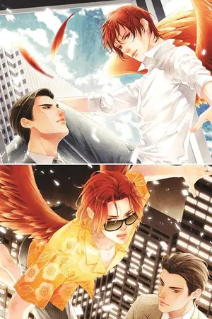 ปกนิยาย ตัวอย่างทดลองอ่าน  : ประธานเฮงซวย นกของคุณบินไปแล้ว (渣攻，你的鸟飞了)