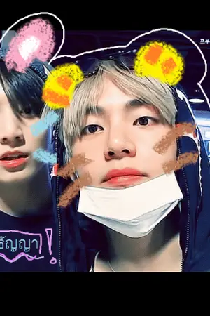 ปกนิยาย KookV #กุกวีศรีธัญญา