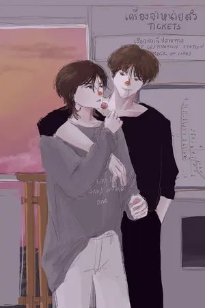 ปกนิยาย คิมหันต์ไม่อยากเป็นคู่หมั้นมาเฟียอีก