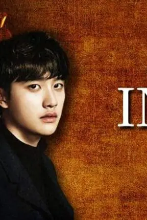 ปกนิยาย IN TIME ขอเวลาเพื่อมีนาย