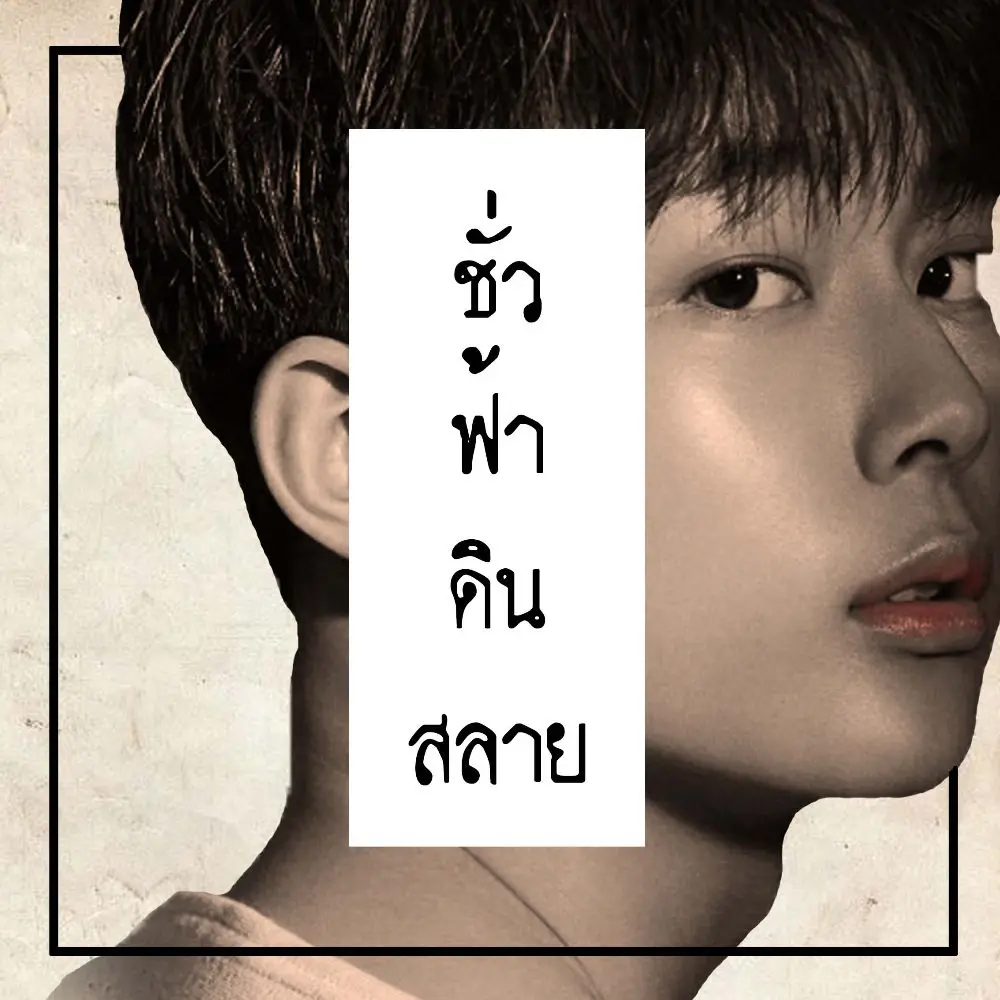 My Image 14