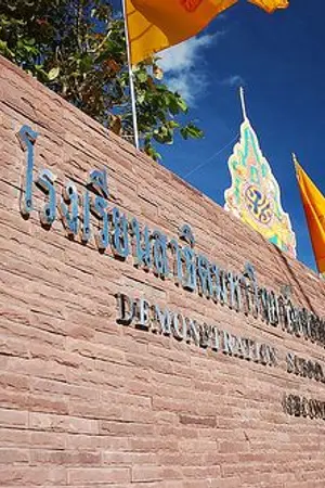 ปกนิยาย สงคราม x steem