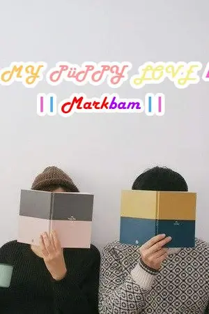 ปกนิยาย ∆∆ MY PüPPY LOVE ∆∆ || Markbam