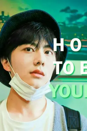 ปกนิยาย HOW TO BE YOURS! (Yaoi)