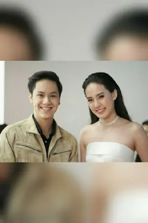 ปกนิยาย ความรักของเจ้าชาย