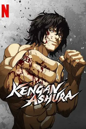 ปกนิยาย [MHA x Kengan Ashura] The Ashura