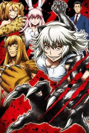 ปกนิยาย (Fic:Killing Bites) The Silkworm