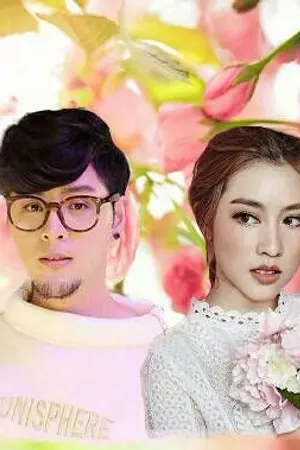 ปกนิยาย ไฟอาฆาตซ่อนเร้นรักแห่งเมฆา