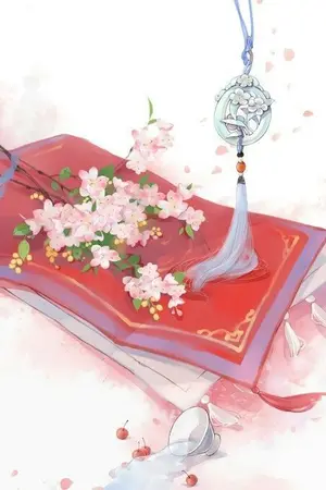 ปกนิยาย ผีเสื้อตัวนี้อัปลักษณ์ยิ่งนัก