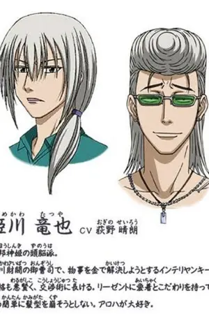 ปกนิยาย เกิดใหม่เป็นมังกรฟ้า (one piece)