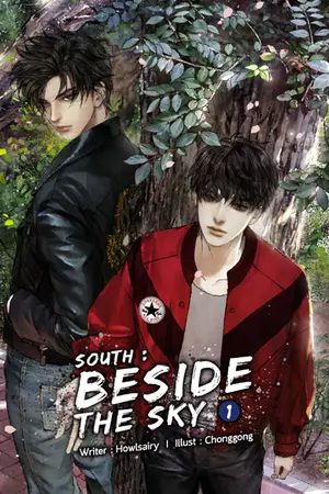 ปกนิยาย South : Beside the sky (end)