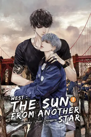 ปกนิยาย West : The sun from another star (end)