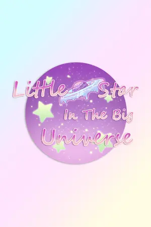 ปกนิยาย [จบ]Little star in the big universe ดาวดวงน้อยในจักรวาลอันกว้างใหญ่