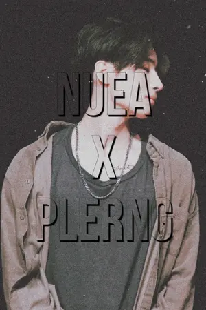 ปกนิยาย •เหนือเพลิง