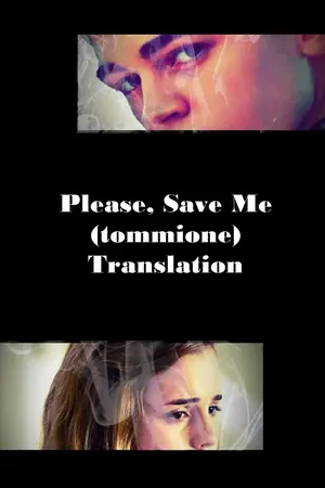 ปกนิยาย Please, Save Me (tomxhermione)