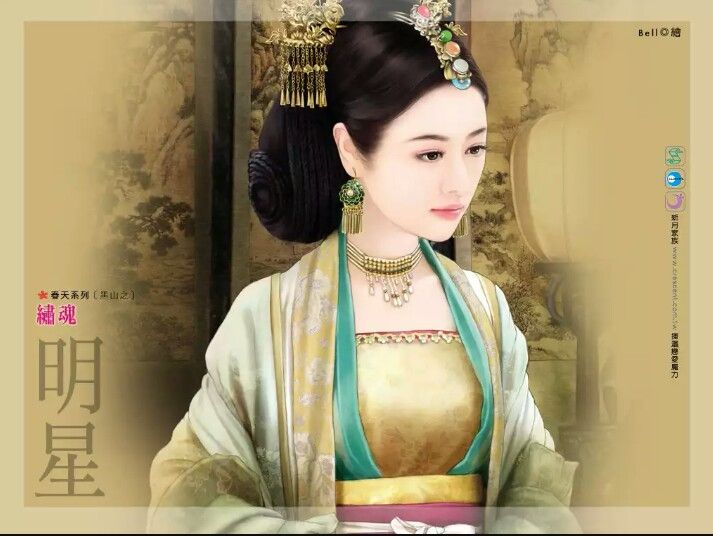 китай император и наложница арт. император династии хань дорама. служанки короля фильм. фань бинбин династия цин. императрица у цзэтянь.