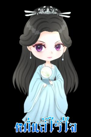 ปกนิยาย หมื่นลี้ไร้ใจนำเสนอ