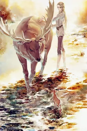 ปกนิยาย คุณรามตามกวาง [Yaoi]