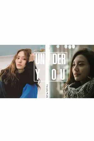 ปกนิยาย UNDER YOU [yuri]