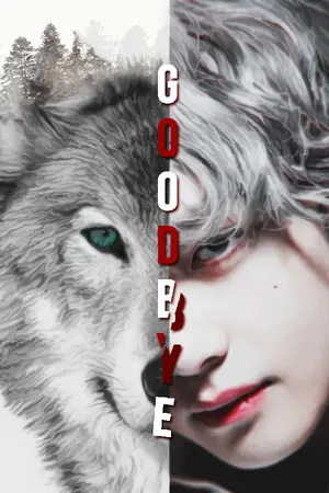 ปกนิยาย [BTS] ⚜🔹KOOKV GOODBYE ALPHA🔹⚜ #อัลฟ่าลาก่อน